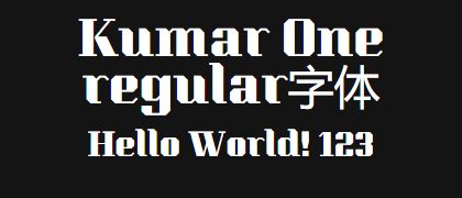 Kumar-One-regular