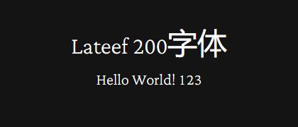 Lateef-200