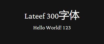 Lateef-300