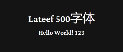 Lateef-500