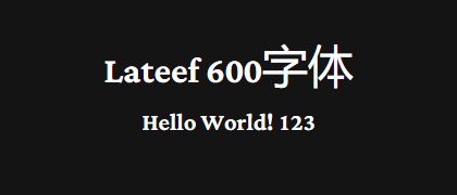 Lateef-600