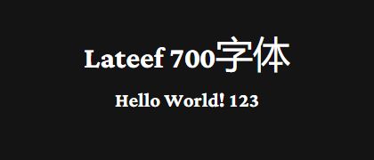 Lateef-700