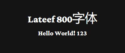 Lateef-800