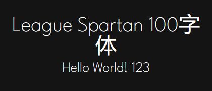 League-Spartan-100