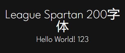 League-Spartan-200