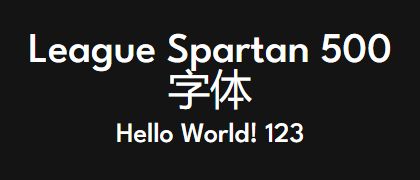 League-Spartan-500