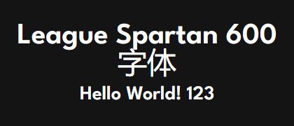 League-Spartan-600