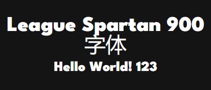 League-Spartan-900