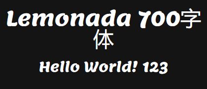 Lemonada-700
