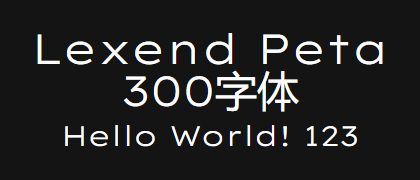 Lexend-Peta-300