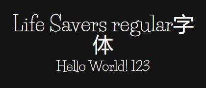 Life-Savers-regular