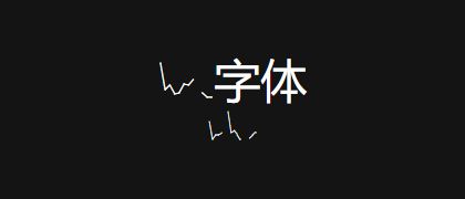 Linefont-100