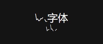 Linefont-200