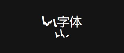 Linefont-500