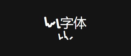 Linefont-600