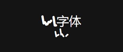 Linefont-700
