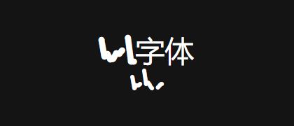 Linefont-800