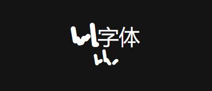 Linefont-900
