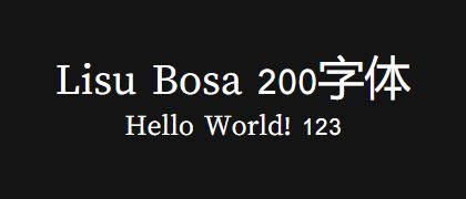 Lisu-Bosa-200