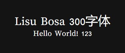 Lisu-Bosa-300