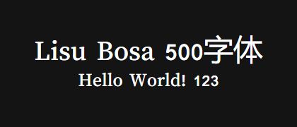 Lisu-Bosa-500