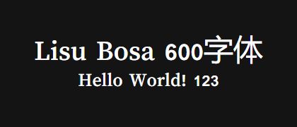 Lisu-Bosa-600