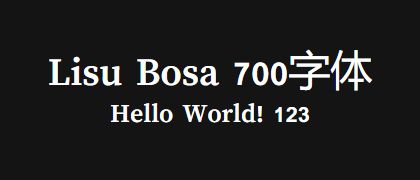 Lisu-Bosa-700