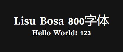 Lisu-Bosa-800