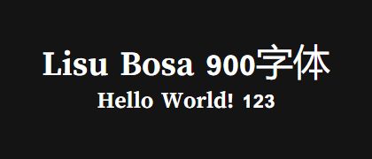 Lisu-Bosa-900
