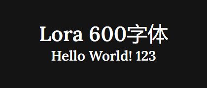 Lora-600
