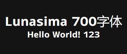 Lunasima-700