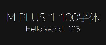 M-PLUS-1-100