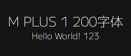 M-PLUS-1-200