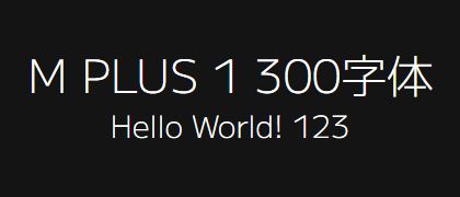 M-PLUS-1-300