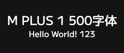 M-PLUS-1-500