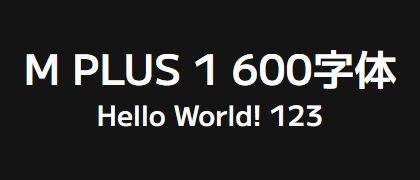 M-PLUS-1-600