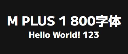 M-PLUS-1-800