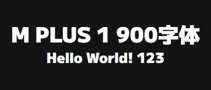M-PLUS-1-900