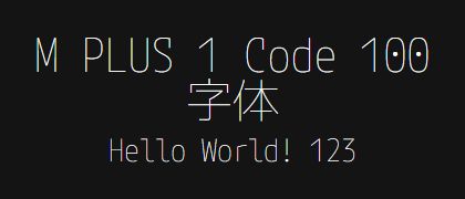 M-PLUS-1-Code-100