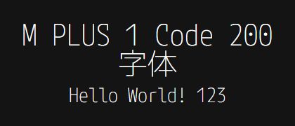 M-PLUS-1-Code-200