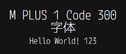 M-PLUS-1-Code-300