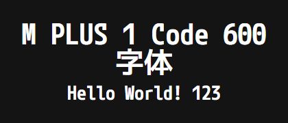 M-PLUS-1-Code-600