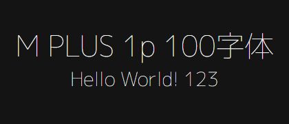M-PLUS-1p-100