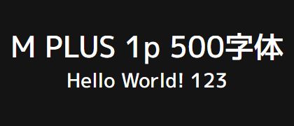 M-PLUS-1p-500