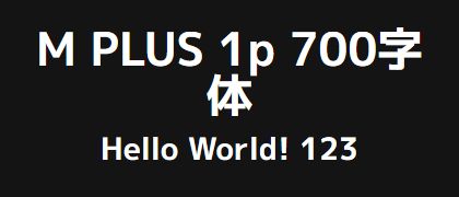 M-PLUS-1p-700