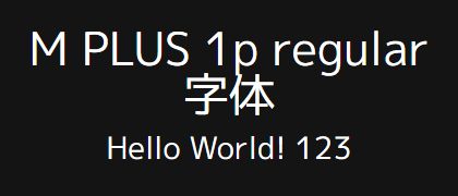 M-PLUS-1p-regular