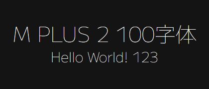M-PLUS-2-100