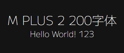 M-PLUS-2-200