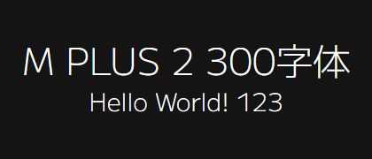 M-PLUS-2-300