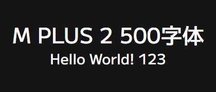 M-PLUS-2-500